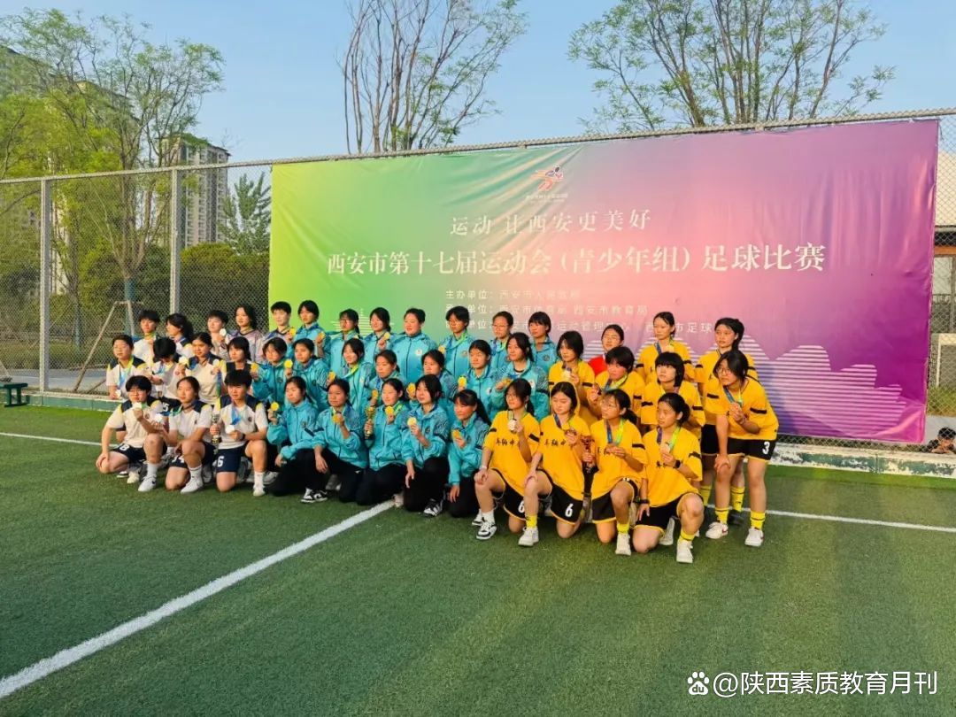 凯发官网-关于逐梦踏实：中国女足谱写胜利篇章，展现风采的信息