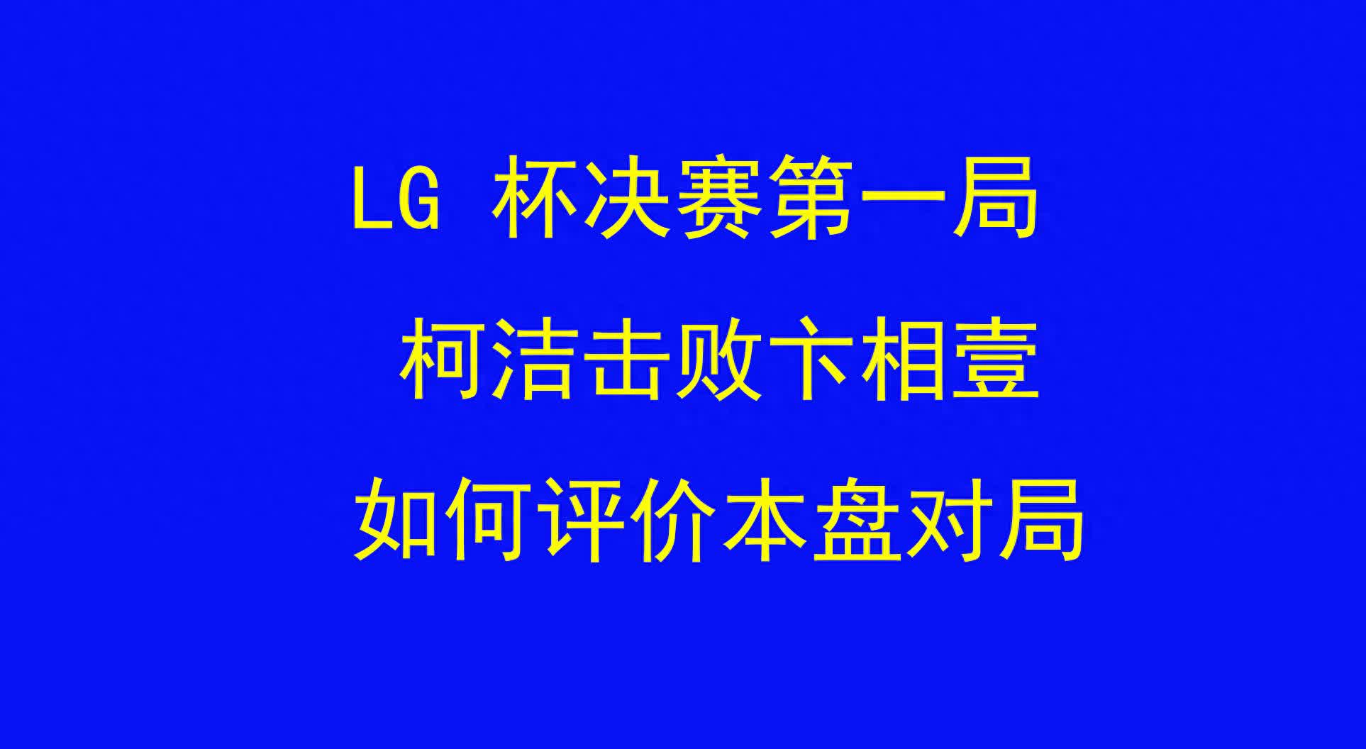 凯发k8国际-包含关键比赛策略博弈，决胜时刻见真章的词条