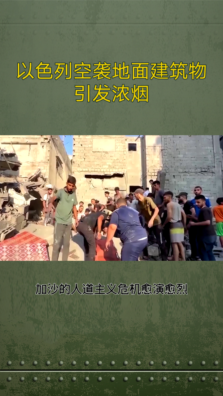 汉堡遭遇惨败，降级危机加剧的简单介绍