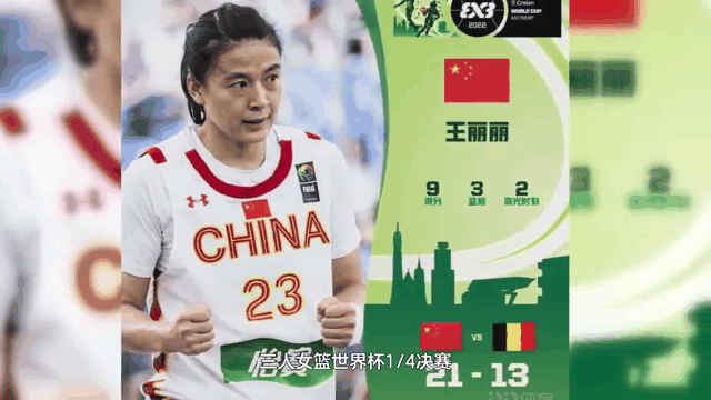 赫尔辛基惨败比利时，遭淘汰出局